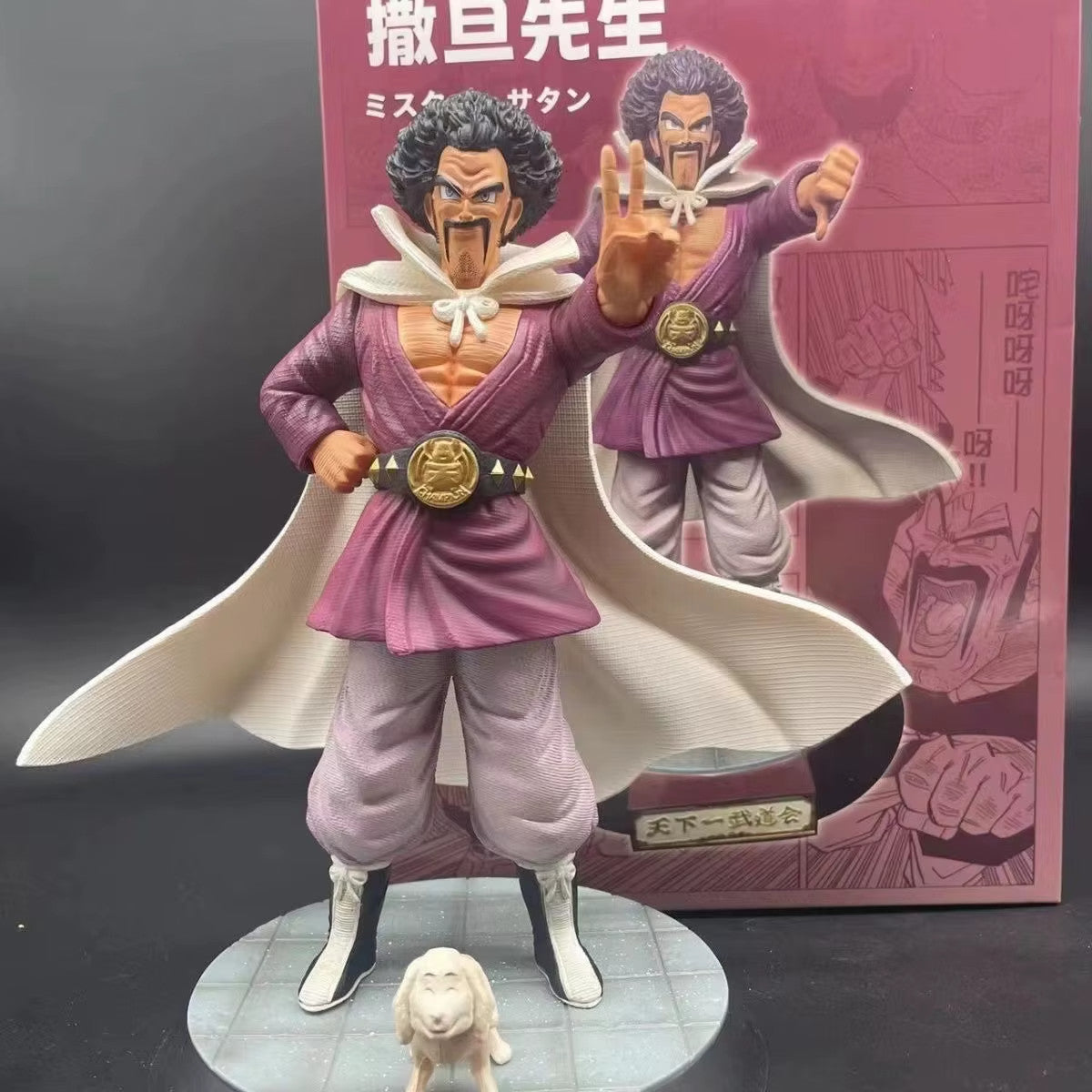MR.SATAN 23CM Dragon BallAnime Figure PVC CON SCATOLA 🚛SPED.GRATUITA