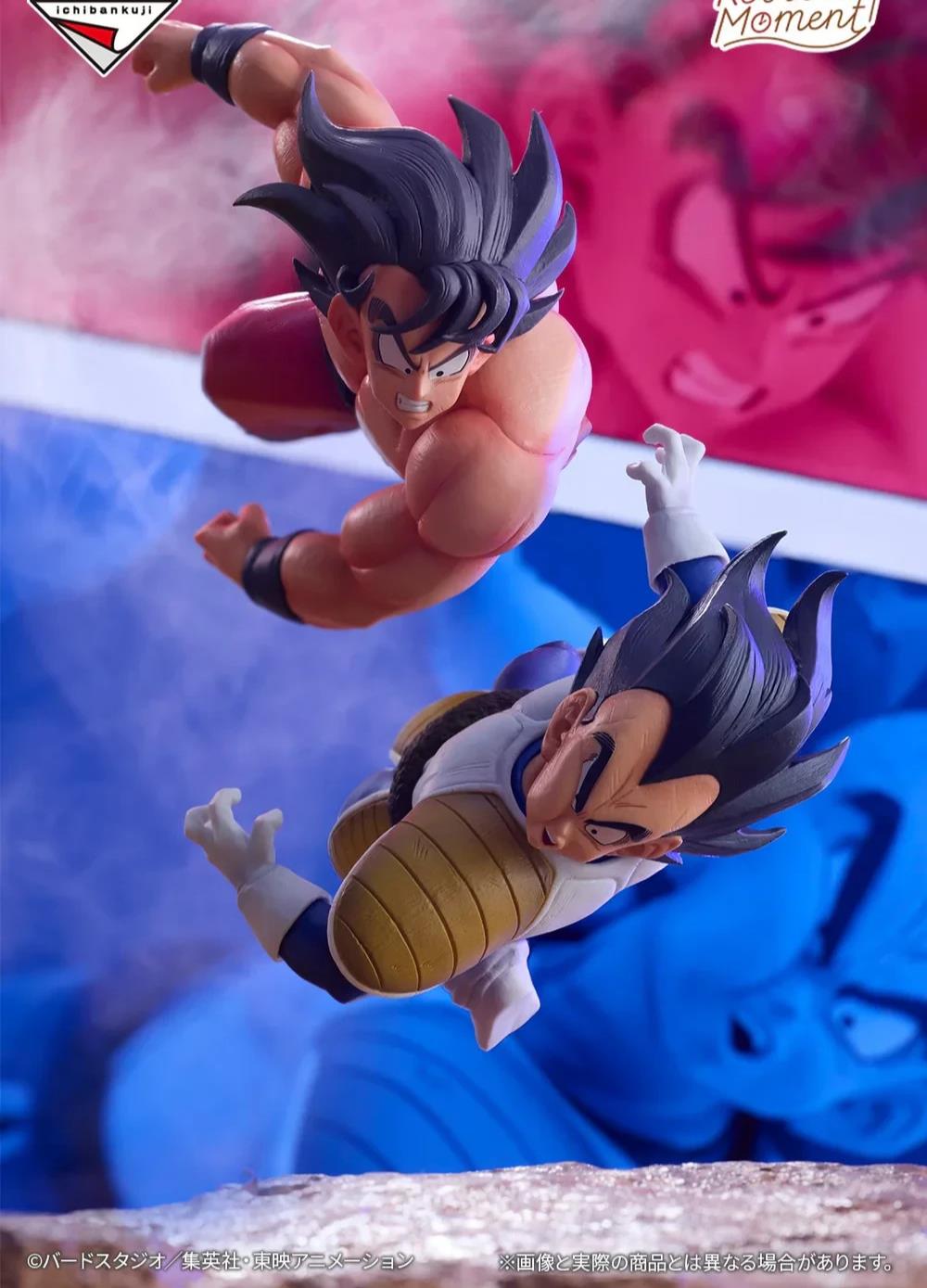 23 cm Anime🔮 Dragon Ball Z Figura Goku Vs Vegeta Figure 🔥