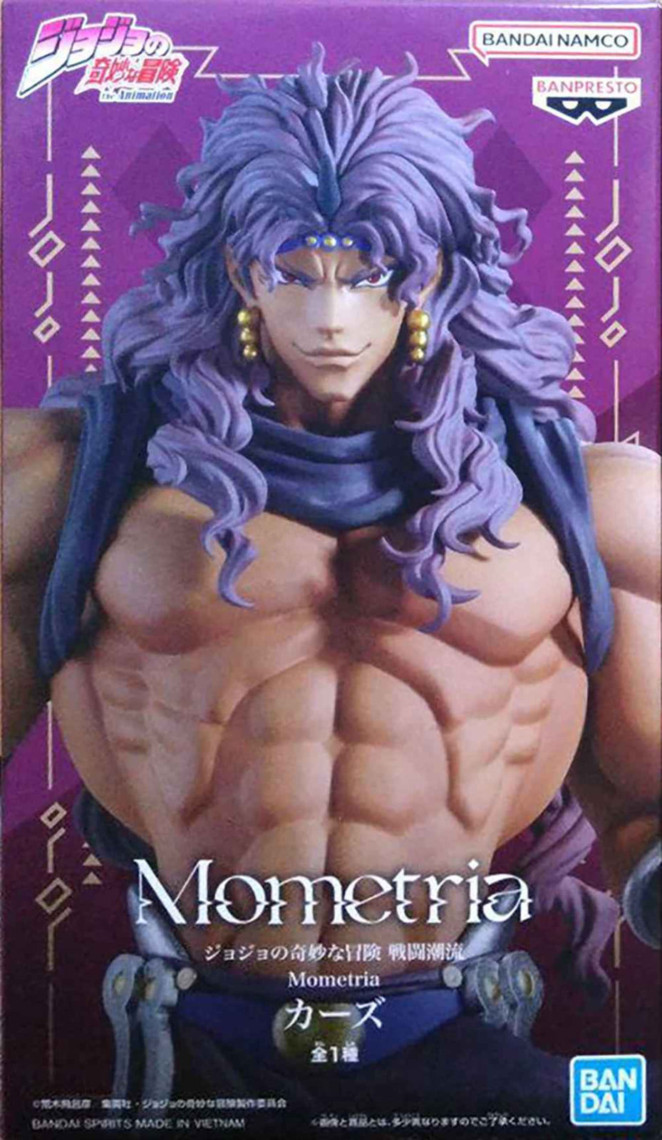 JOJO'S BIZARRE ADVENTURE JOSEPH JOESTAR ACTION FIGURE MOMETRIA 22CM